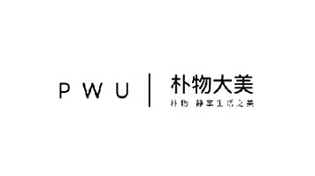 PWU樸物大美