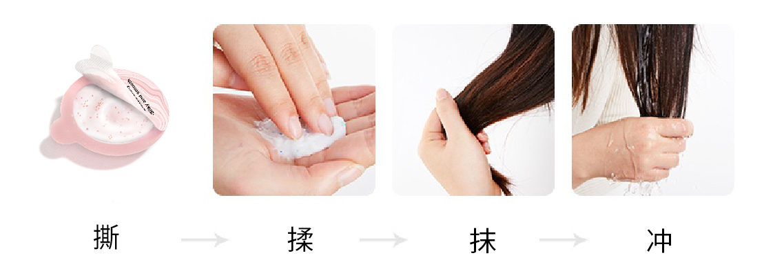 小杯裝補(bǔ)水發(fā)膜