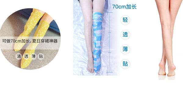 腳膜