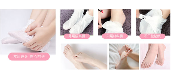 腳膜